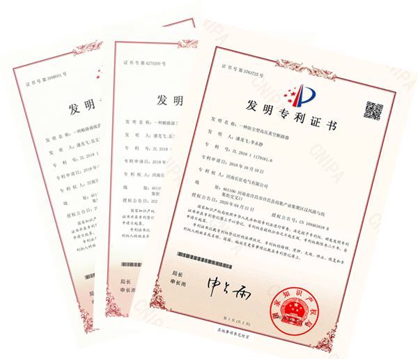 Good news! Henan Changzheng Electric won three invention patents